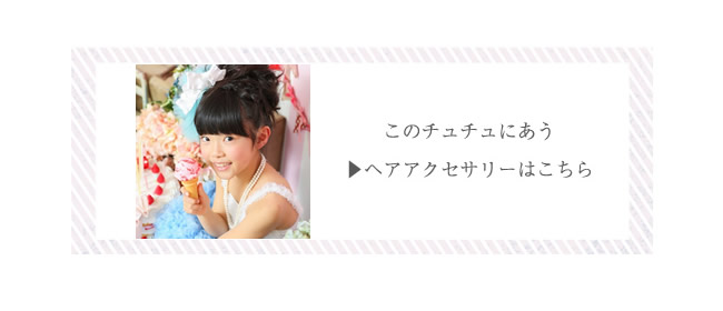 ゆるふわホワイト