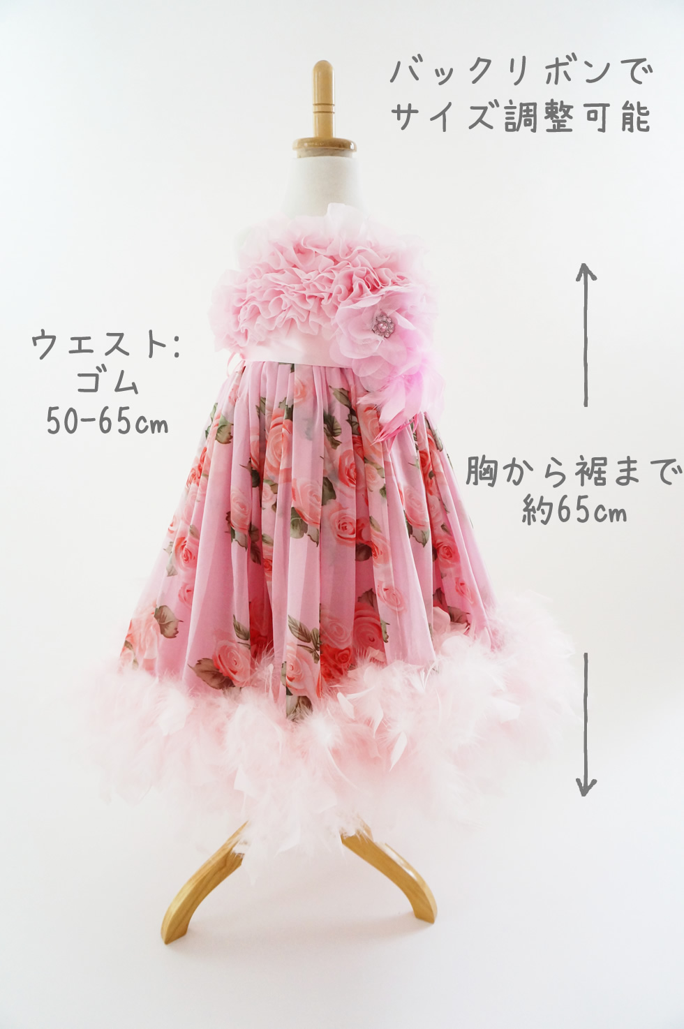 フリルが楽しいフェザードレス「Frilly Fun Girls Feather Dress」1歳から6歳
