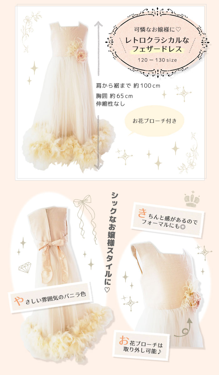 レンタルドレスhina