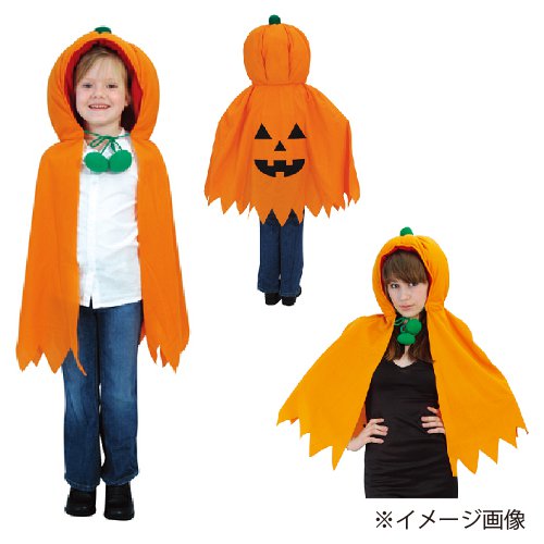 ハロウィンコスチューム♪パンプキンケープ
