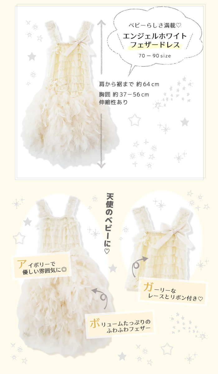 レンタルドレスsumire