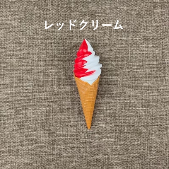 フェイクソフトクリーム スイーツオーナメント フェイクスイーツ デコレーション