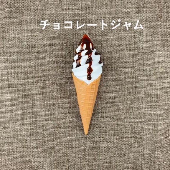 フェイクソフトクリーム スイーツオーナメント フェイクスイーツ デコレーション