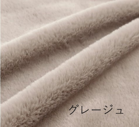 ふわふわラビットファー カットクロス