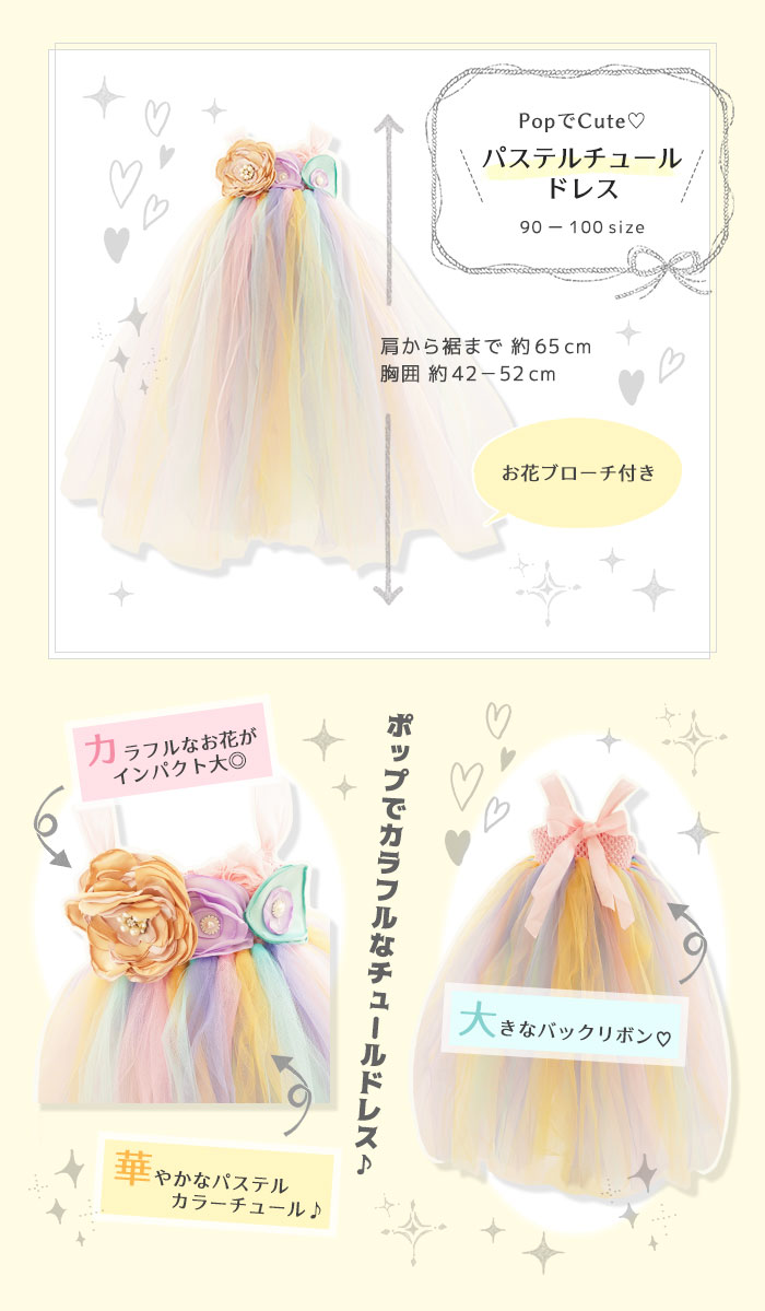 レンタルドレスANNA