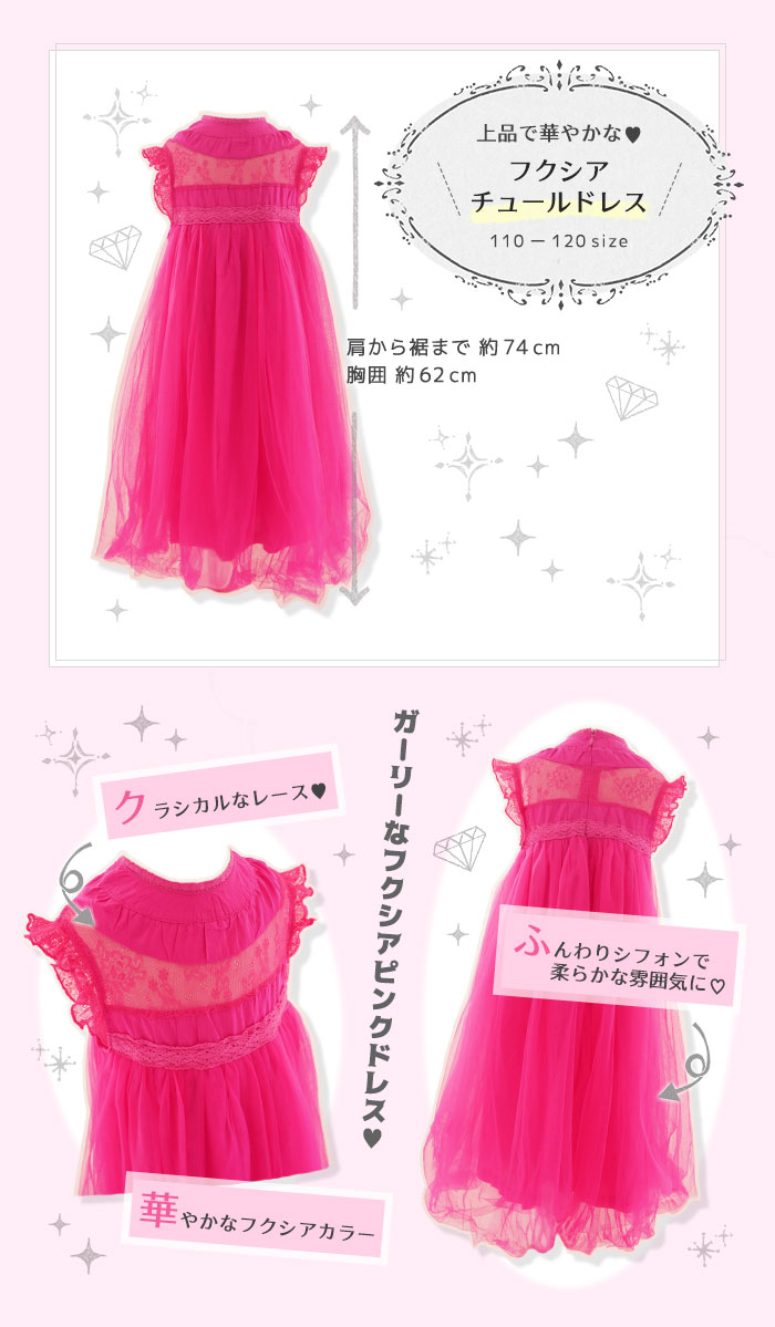 Nene-flower