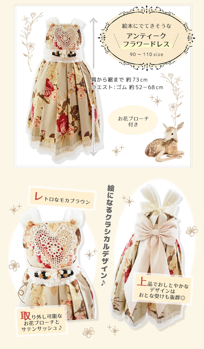 レンタルドレスarisa
