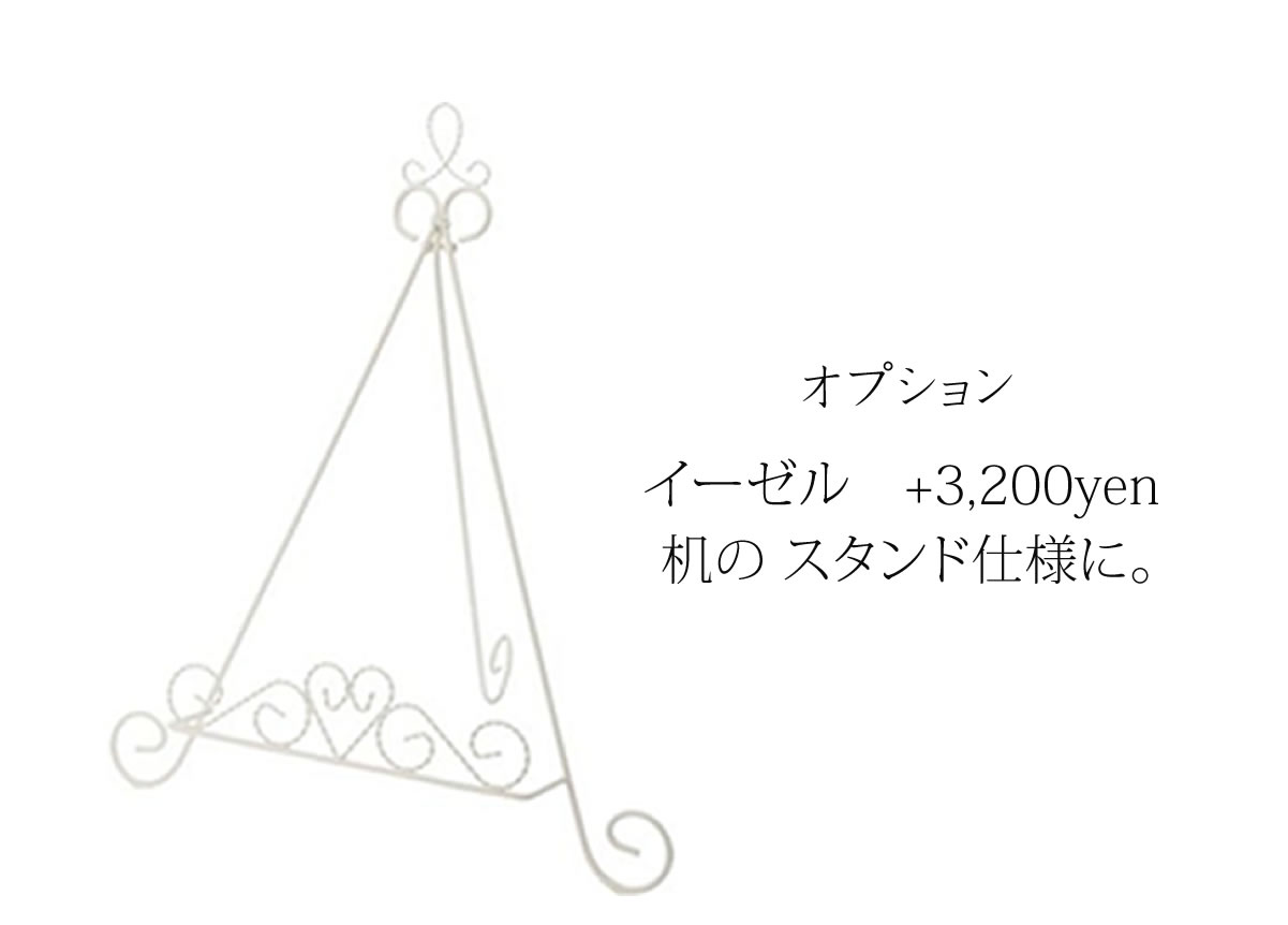 プレミアムフォトアート