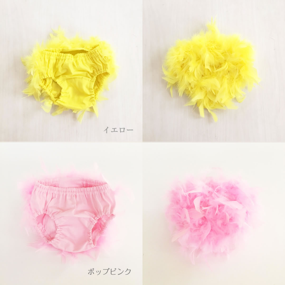 ふわふわフェザーおむつカバー newborn-12months ハーフバースデーや誕生日