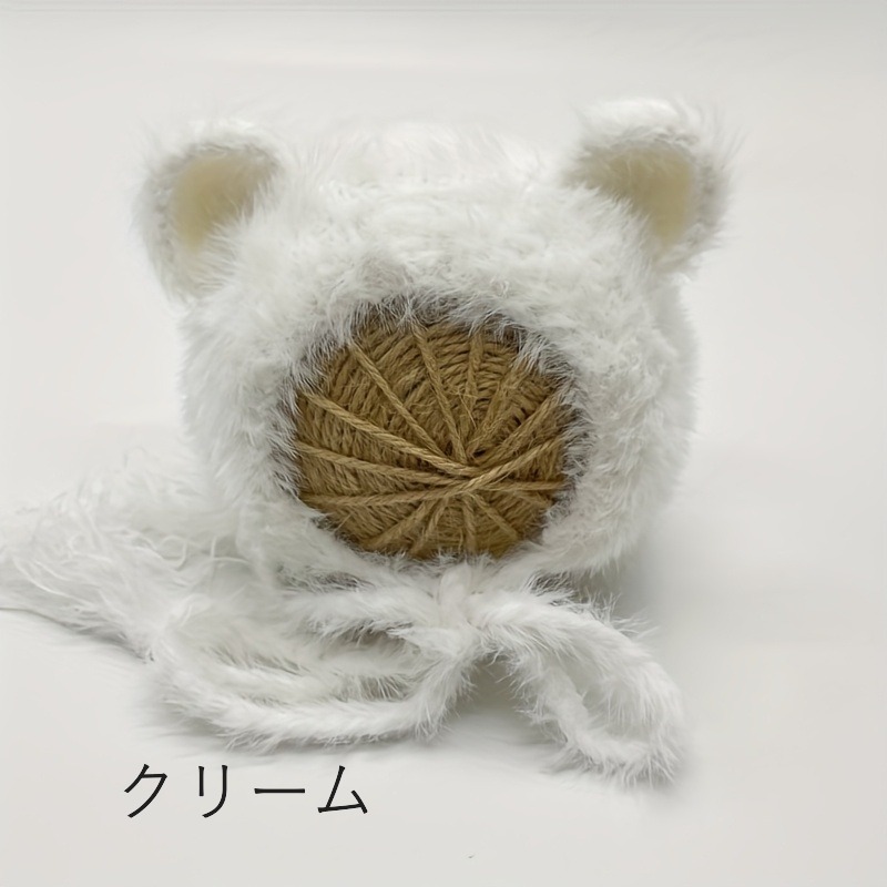 ベビー帽子 ニットキャップ ニット帽  耳付き くま