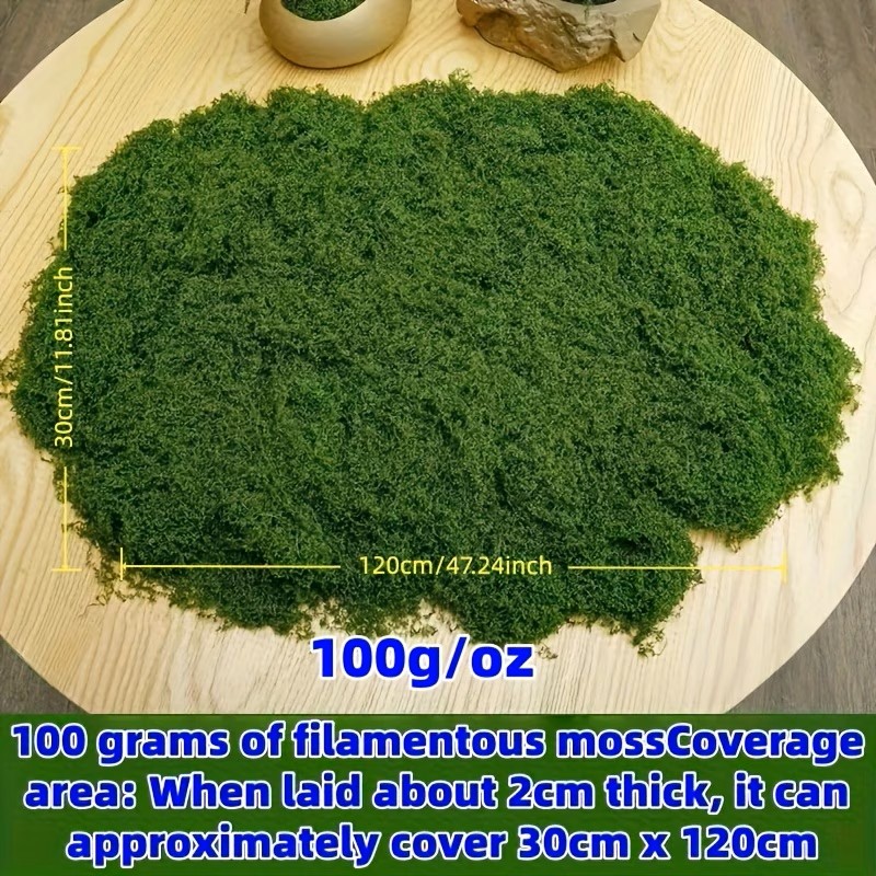 リアルタッチモスシート 約120×30cm