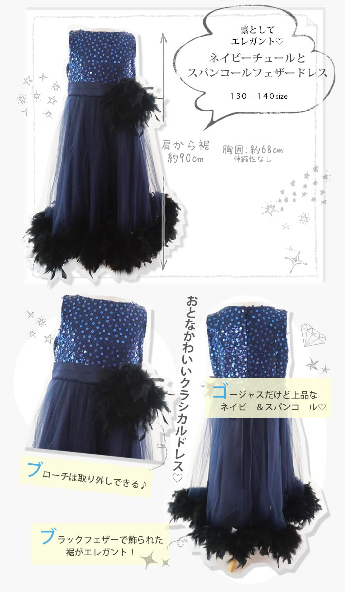 レンタルドレスKanon