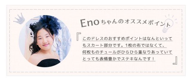eno