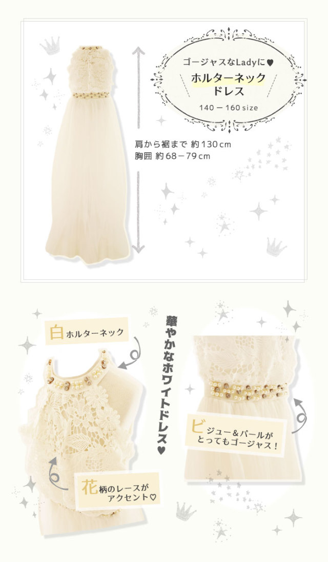 HANA
