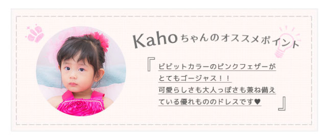 Kaho
