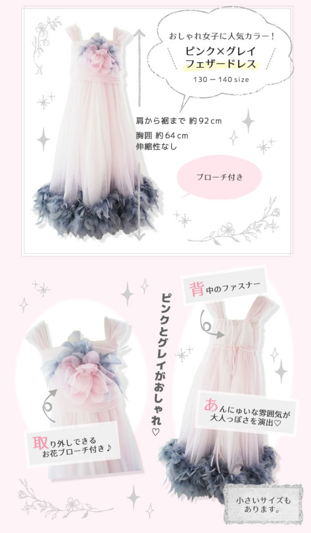 dress3831