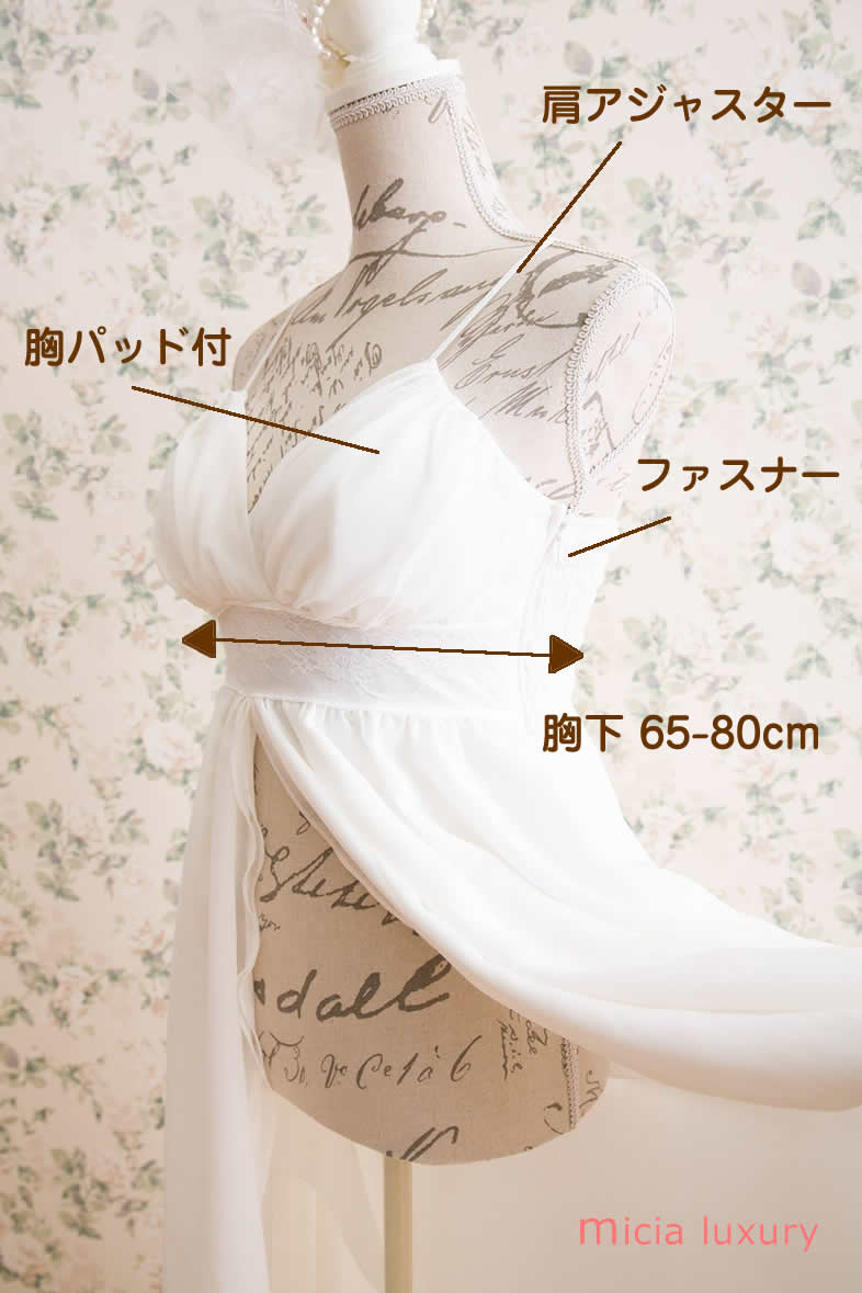 マタニティフォト用マタニティドレス