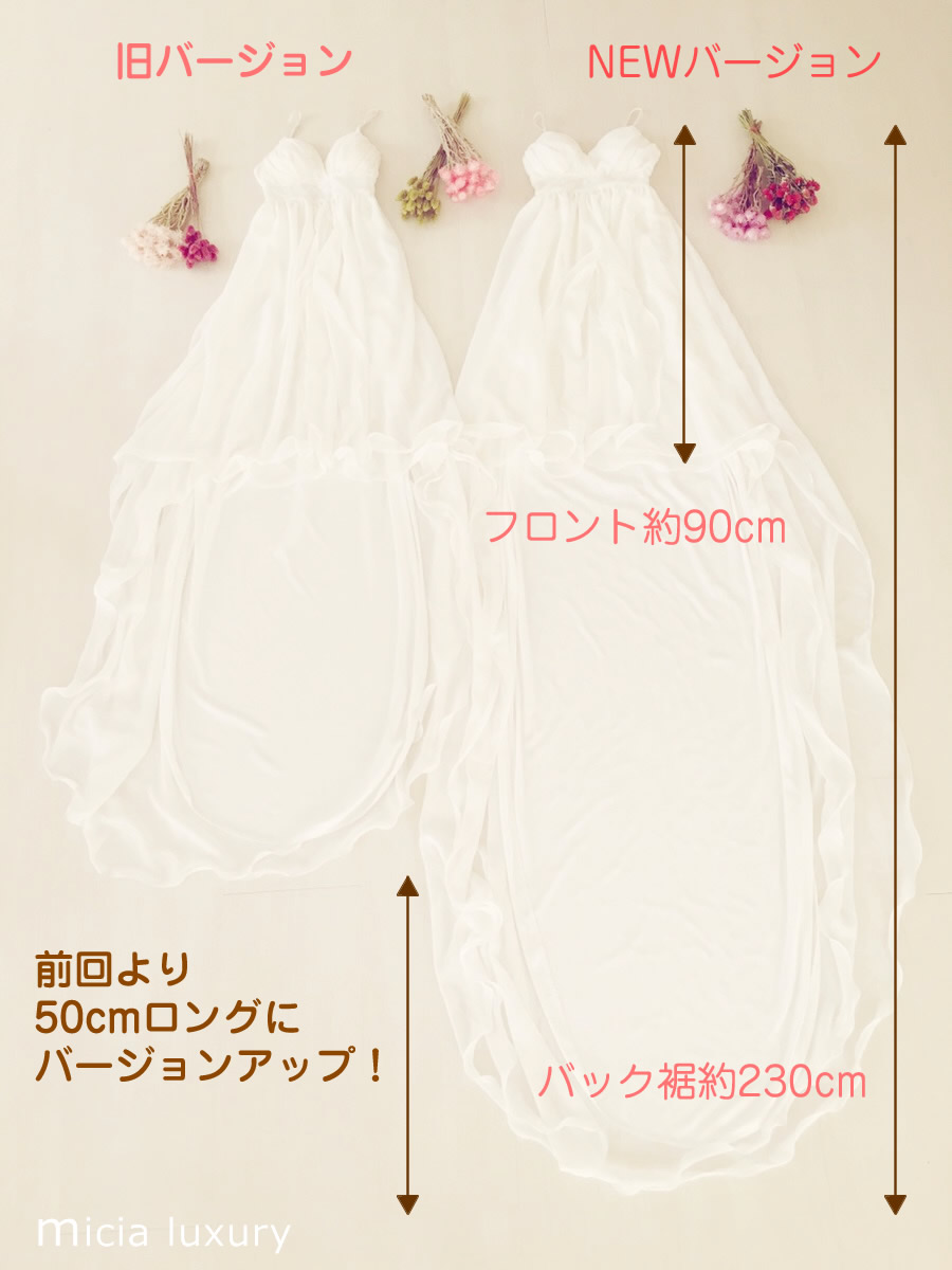 マタニティフォト用マタニティドレス