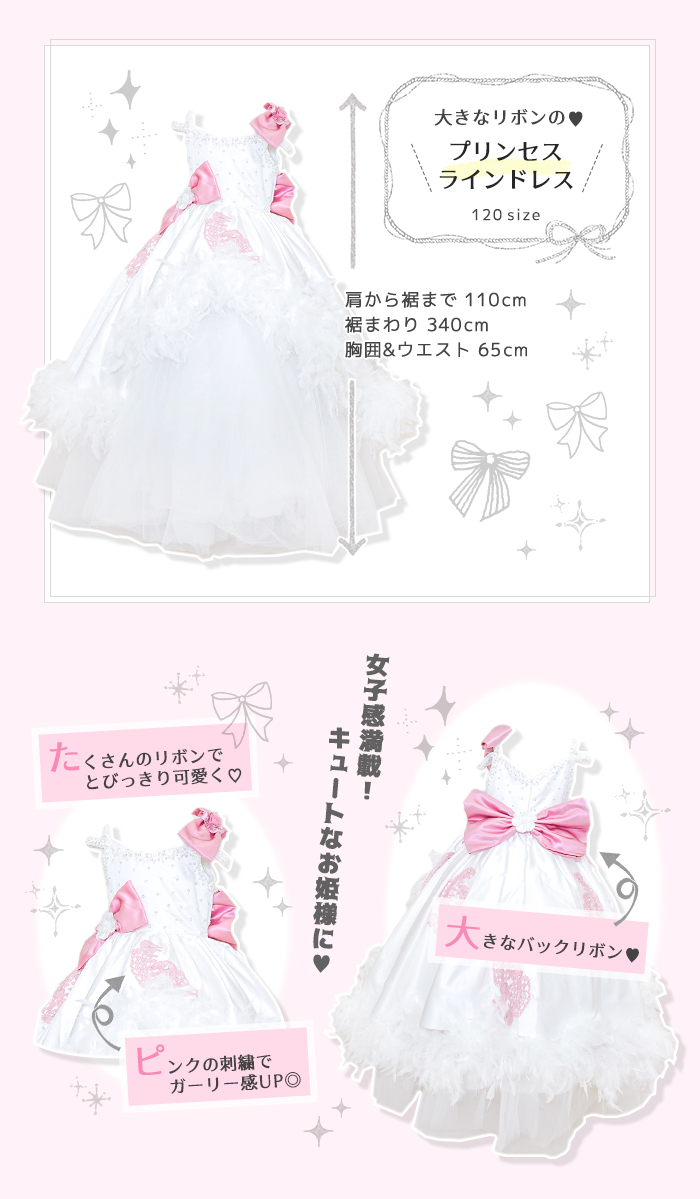 レンタルドレスrio classy