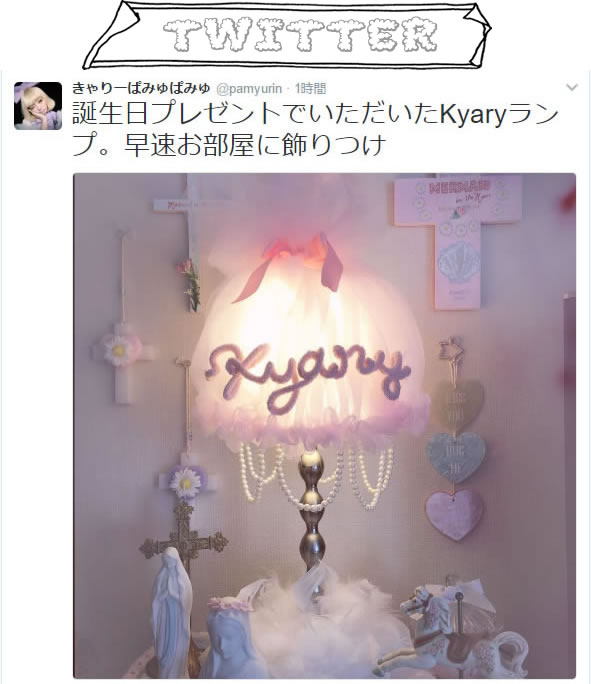 ウールレター ドレスランプ☆チュール・フェザー・パールの世界にひとつのプレゼント☆オリジナルメッセージOK!【予約販売】