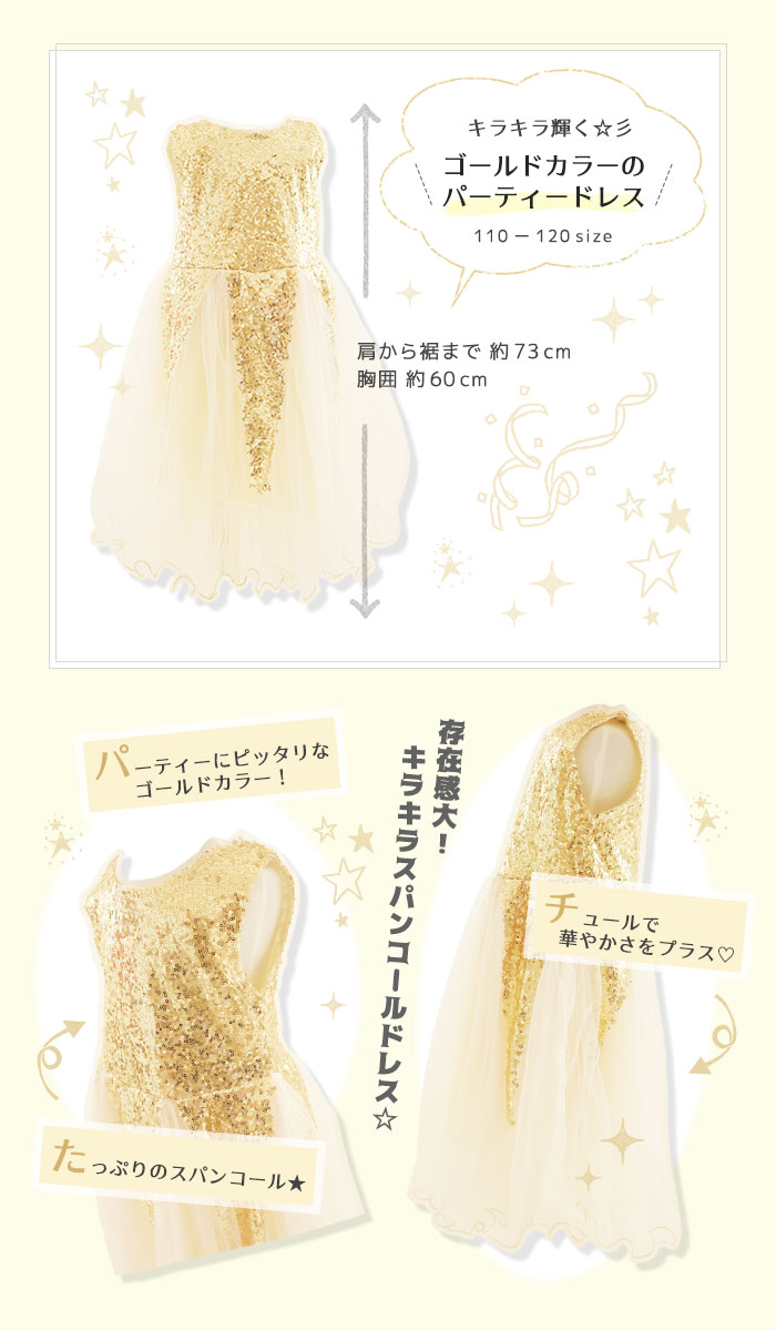 yume