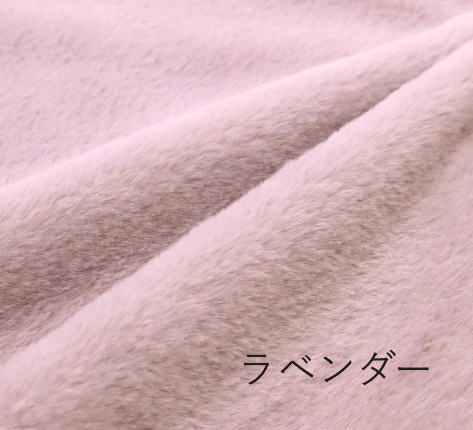 ふわふわラビットファー カットクロス