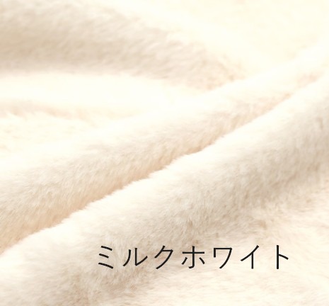 ふわふわラビットファー カットクロス